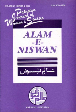 					View Vol. 29 No. 1 (2022): Pakistan Journal of Women's Studies: Alam-e-Niswan
				