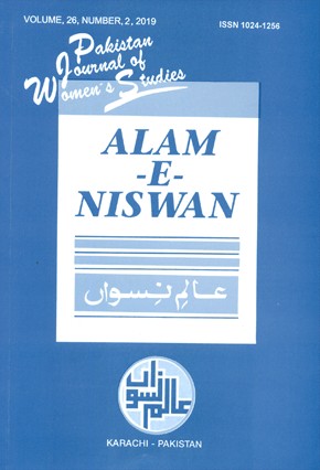 					View Vol. 26 No. 2 (2019): Pakistan Journal of Women‟s Studies: Alam-e-Niswan
				