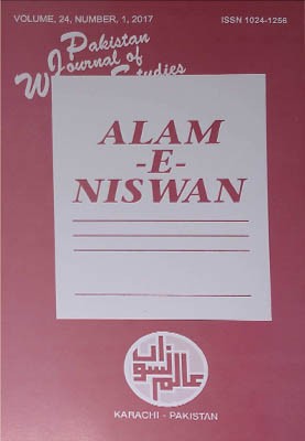 					View Vol. 24 No. 2 (2017): Pakistan Journal of Women’s Studies: Alam-e-Niswan
				