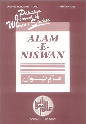 					View Vol. 27 No. 1 (2020): Pakistan Journal of Women‟s Studies: Alam-e-Niswan
				
