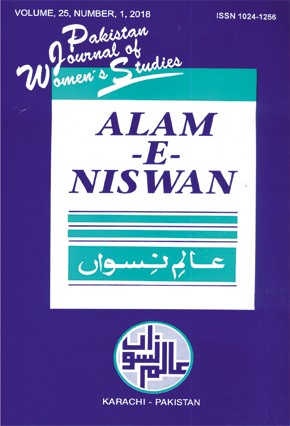 					View Vol. 25 No. 2 (2018): Pakistan Journal of Women’s Studies: Alam-e-Niswan
				